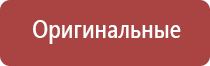 машинка для набивки папиросных гильз табаком