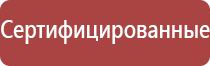 машинка для набивки папиросных гильз табаком