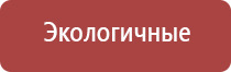 конусы raw 1 1/4