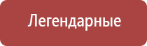 приспособление для курения сигарет без дыма