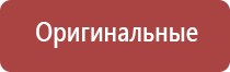 прозрачная зажигалка газовая