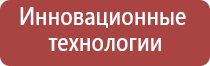 японские капли для глаз при глаукоме