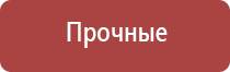 японские капли для глаз 12 мл