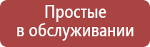 японские капли для глаз eco vint