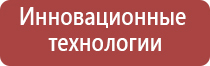 японские капли для глаз eco vint