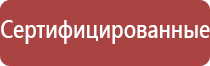 японские капли для глаз при ношении контактных линз