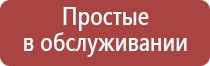 весы карманные электронные 0.01 200 грамм