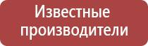 вапорайзеры boundless на русском