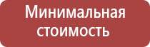 японские капли для глаз для отбеливания белков