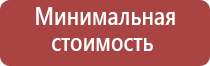 портсигар с автоматической подачей сигарет