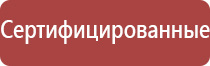 японские капли для глаз 60 лет