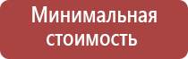 зажигалка газовая с гибким носиком