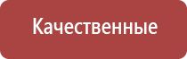 японские капли для лечения кровоизлияния в глазу