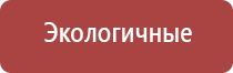 японские капли для лечения кровоизлияния в глазу