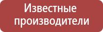 сколько стоят японские капли для глаз