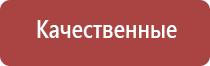 гирьки калибровочные 200 гр