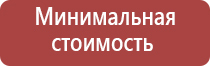 вапорайзер для масел и твердых