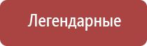 трубки для курения выпариватели воды