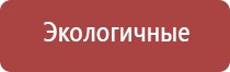 весы точность 0.1 г