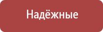 зажигалка газовая огонек ссср