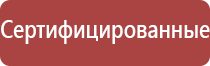 электронные весы карманные 0.01 500 гр