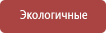 газовые зажигалки многоразовые