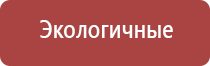 вапорайзер arizer go