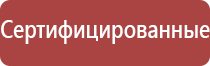 вапорайзер arizer go