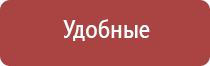 сантен капли для глаз японские