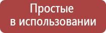 японские капли для глаз отбеливающие