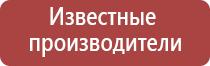 гриндеры российского производства