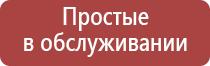 гриндеры российского производства