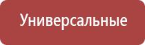 гриндеры российского производства