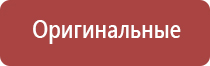 японские капли для глаз отбеливающие белок