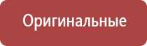 турбо зажигалки многоразовые