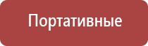 турбо зажигалки с тремя соплами