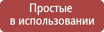 газовая зажигалка для сигар passatore