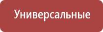 старинная серебряная пепельница в виде устрицы