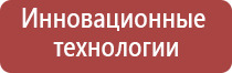 японские капли для глаз розовые