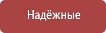 зажигалка газовая для плиты с заправкой