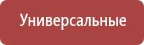 папиросные гильзы и машинку для набивки