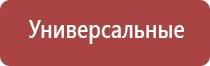 турбо зажигалка не горит